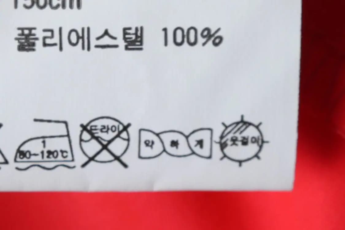 (F) 브랜드빈티지 반팔 티셔츠 축구 유니폼 아동-1458A 상품이미지2