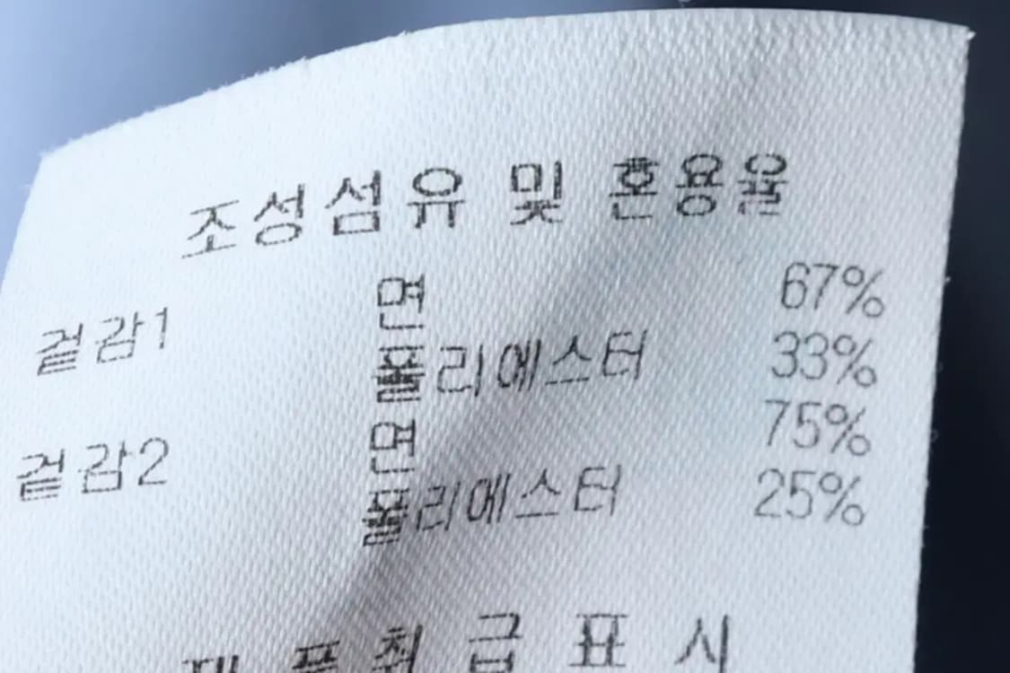 (S) 디스커버리 반팔 티셔츠 블루 올드스쿨-1458B 상품이미지8