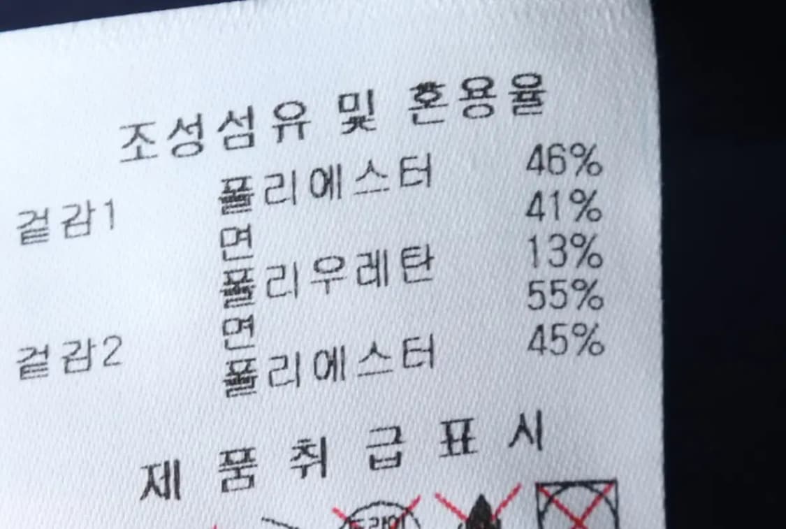 W(M) 디스커버리 반팔 카라 티셔츠 기능성 네이비 올드스쿨-1458F 상품이미지8