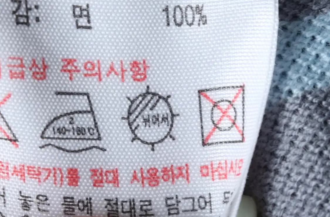 (M) 라코스테 반팔 카라 티셔츠 스트라이프 그레이-14591 상품이미지7