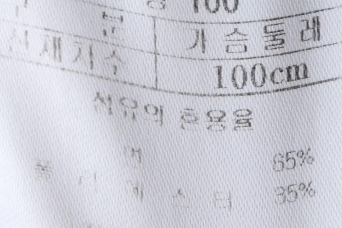 (L) 블랙야크 반팔 티셔츠 년대 그린-145CF 상품이미지7