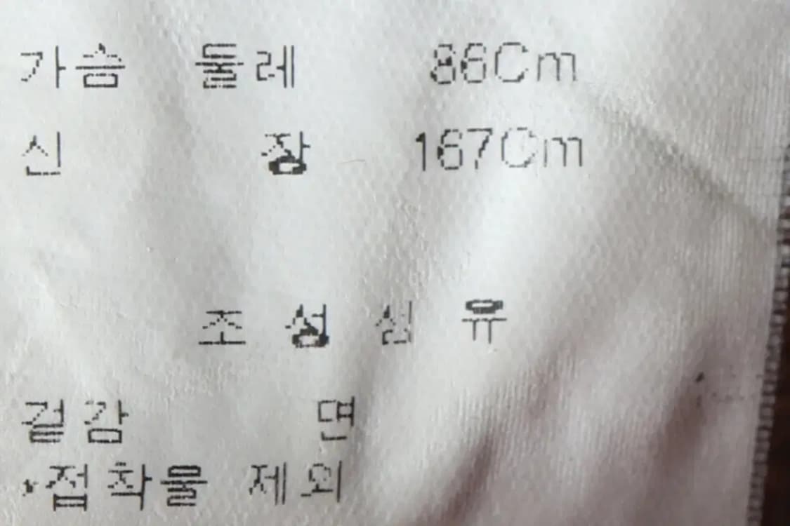 W(M) 브랜드빈티지 반팔셔츠 남방 모조에스핀 반소매 도트-145D9 상품이미지6