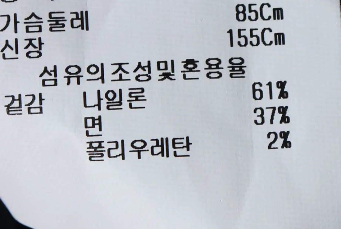 W(S) 브랜드빈티지 반팔셔츠 남방 더아이잗컬렉션-145DC 상품이미지6