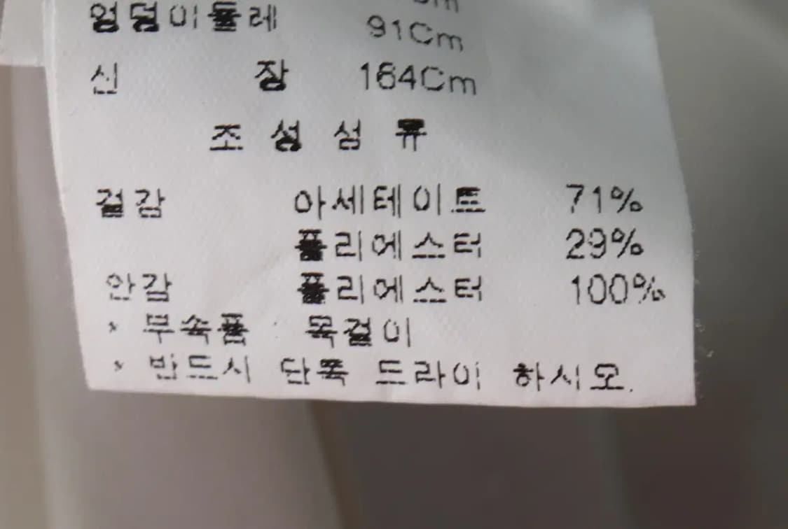 W(S) 브랜드빈티지 드레스 원피스 모조에스핀 민소매-145E5 상품이미지8