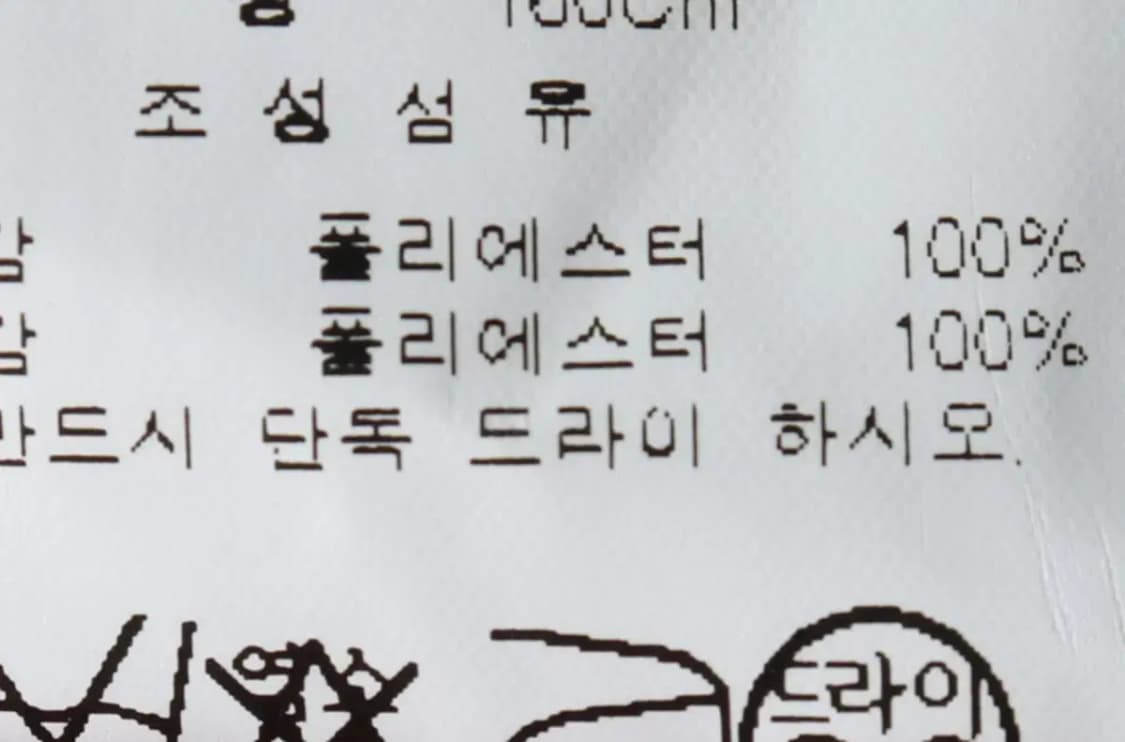 W(M) 브랜드빈티지 드레스 원피스 듀엘 반팔 유니크-145EE 상품이미지7