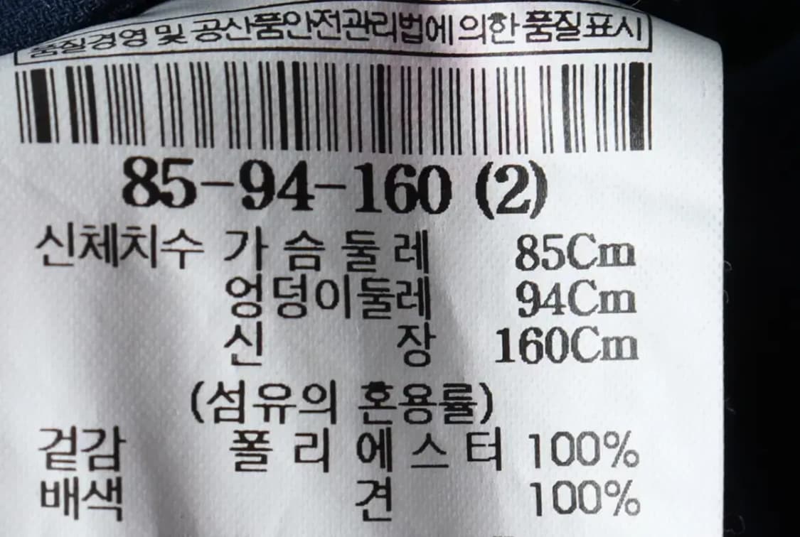 W(M) 구호 드레스 원피스 네이비 폴리-145F7 상품이미지7