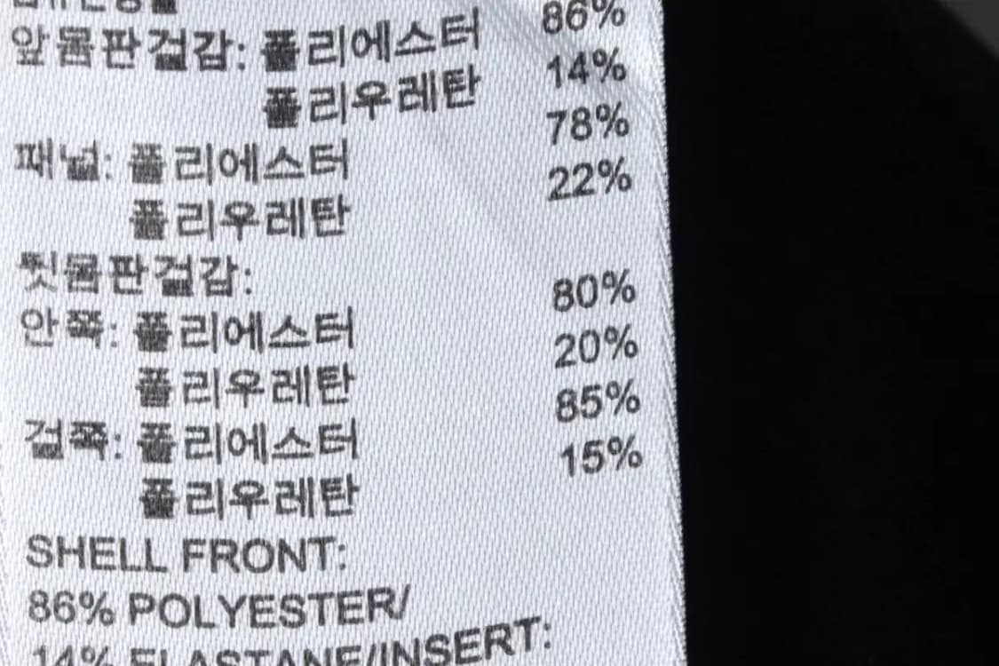 (2XL) 아디다스 반팔 티셔츠 빅사이즈 기능성 테크핏-145FF 상품이미지9