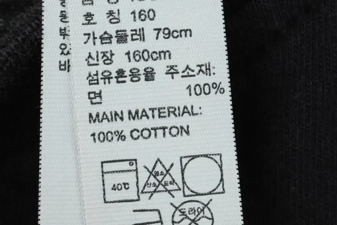 W(S) 아디다스 반팔 티셔츠 블랙 로고 올드스쿨-1464D 상품이미지6