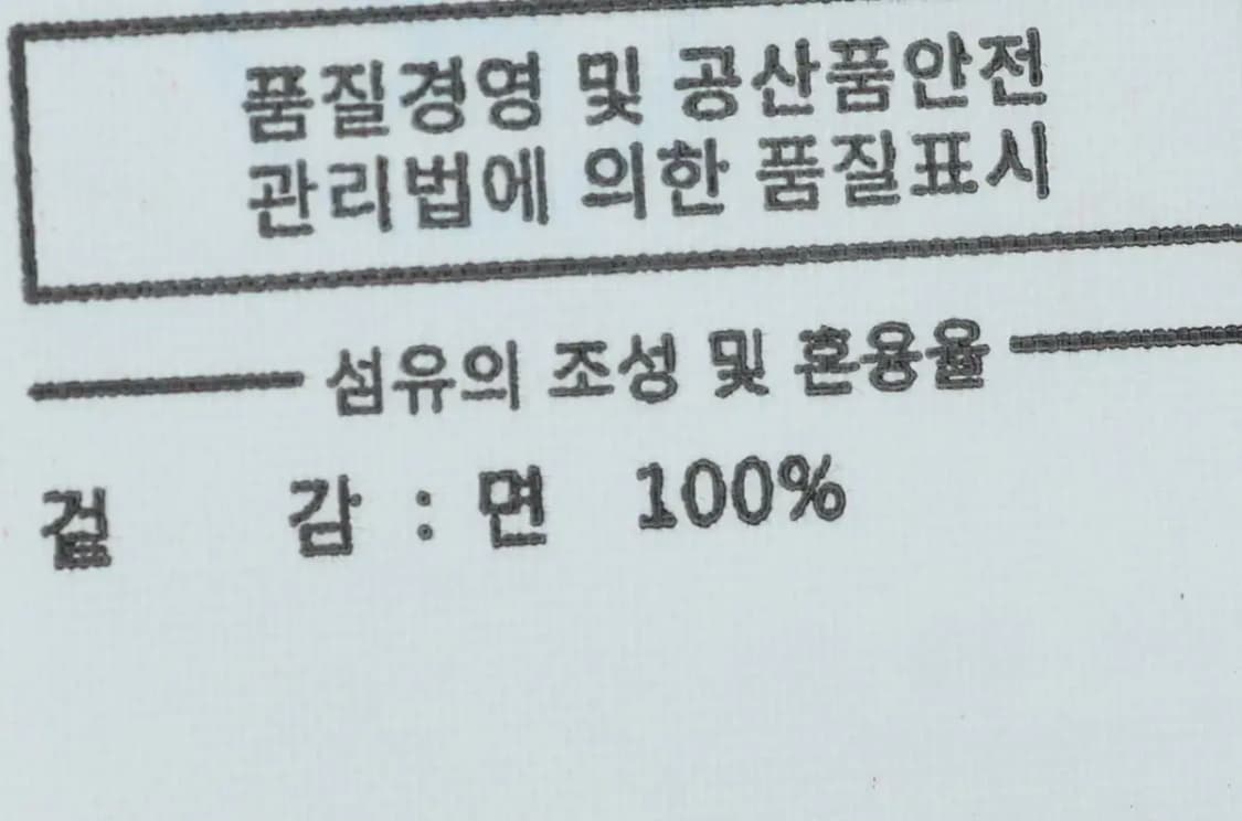 (M) 디스이즈네버댓 반팔 티셔츠 워시드 올드스쿨-14660 상품이미지7