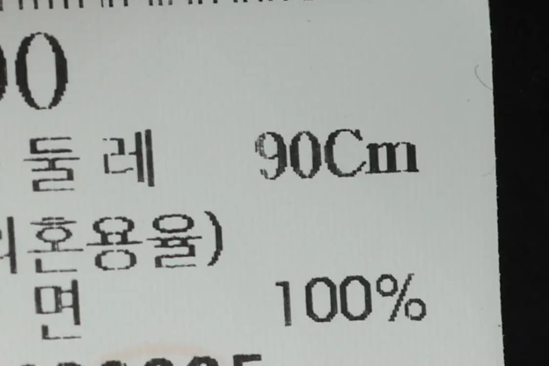 W(M) 빈폴 반팔 티셔츠 블랙 슬림핏-14666 상품이미지6