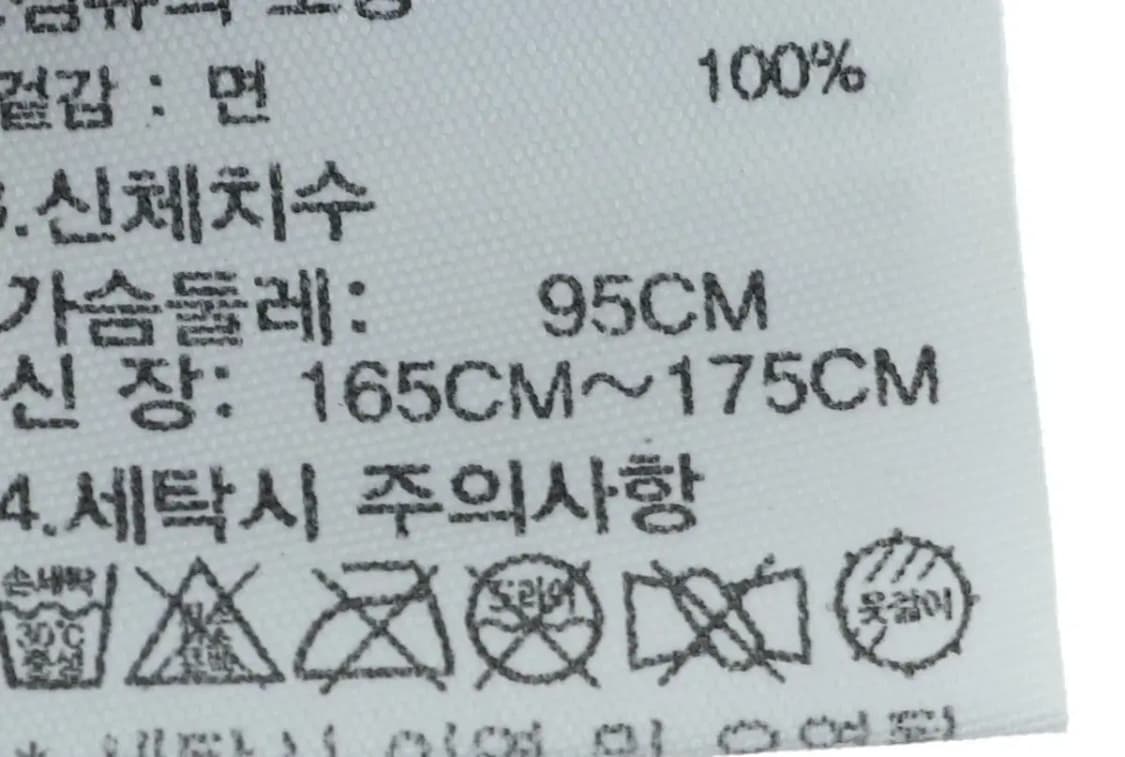 (M) 노스페이스 반팔 티셔츠 블랙 로고 올드스쿨-14667 상품이미지7
