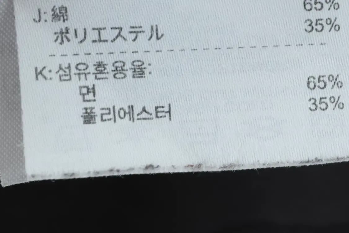 (S) 나이키 반팔 티셔츠 맨유 웨인루니 한정-1466B 상품이미지9
