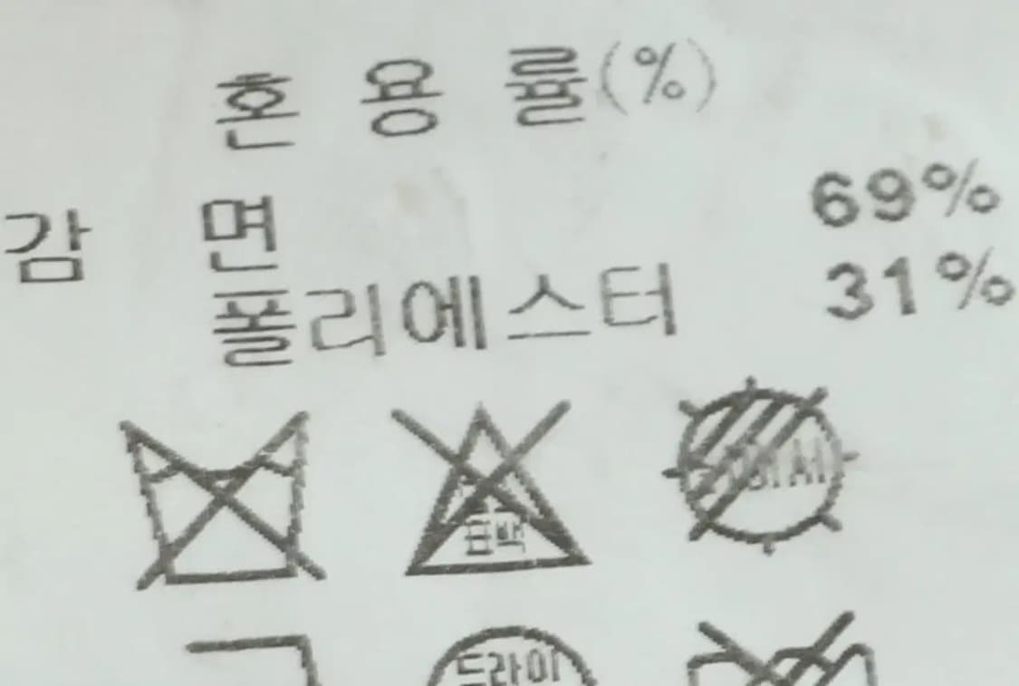 W(F) 시스템 반팔 티셔츠 한섬 민소매 니트-14673 상품이미지6