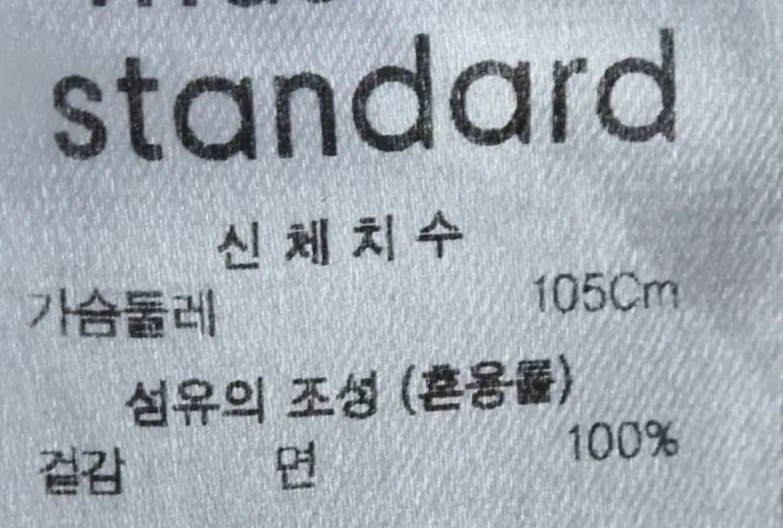 (XL) 무신사 스탠다드 반팔 카라 티셔츠 브이넥 화이트-146B8 상품이미지6
