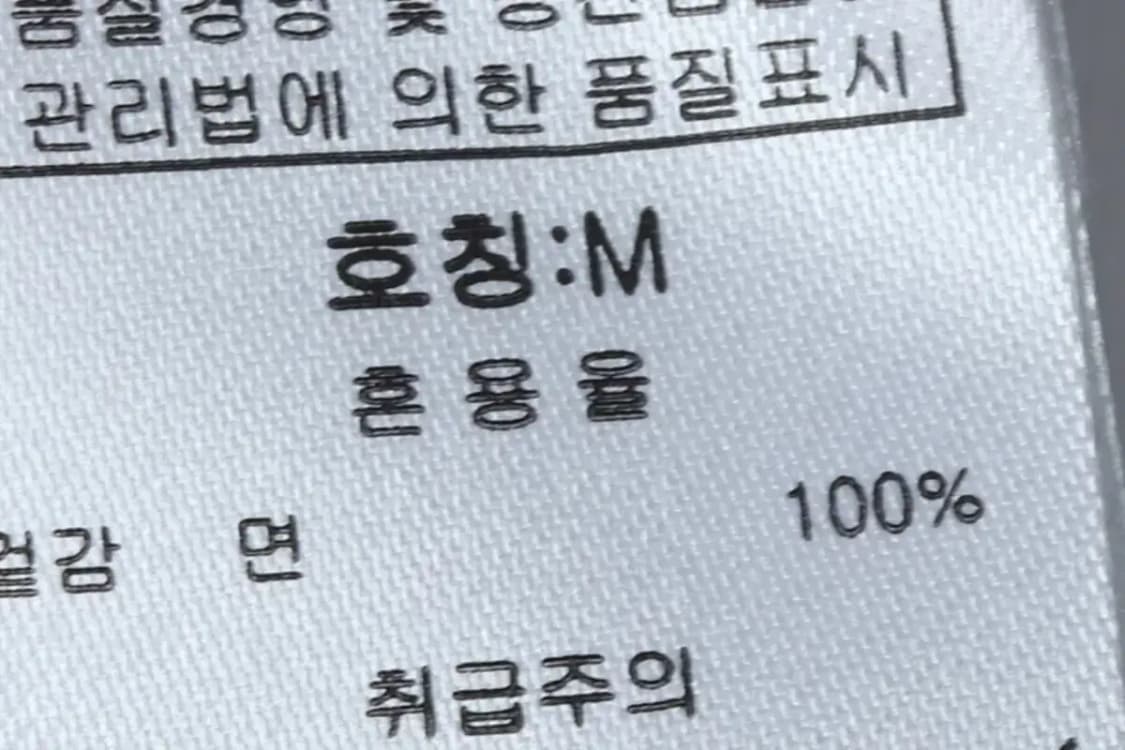 (M) 그루브라임 반팔 티셔츠 새상품 화이트 올드스쿨-146BF 상품이미지9