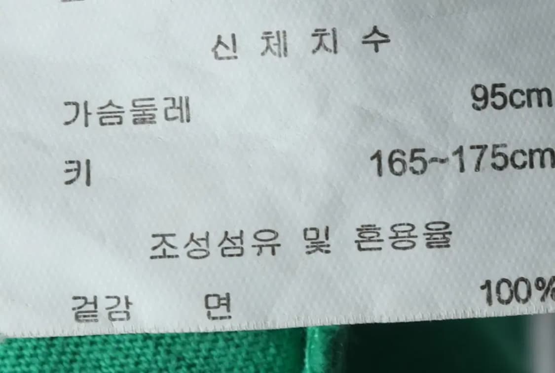 (M) 그루브라임 반팔 티셔츠 작은오염 그린-146CF 상품이미지9