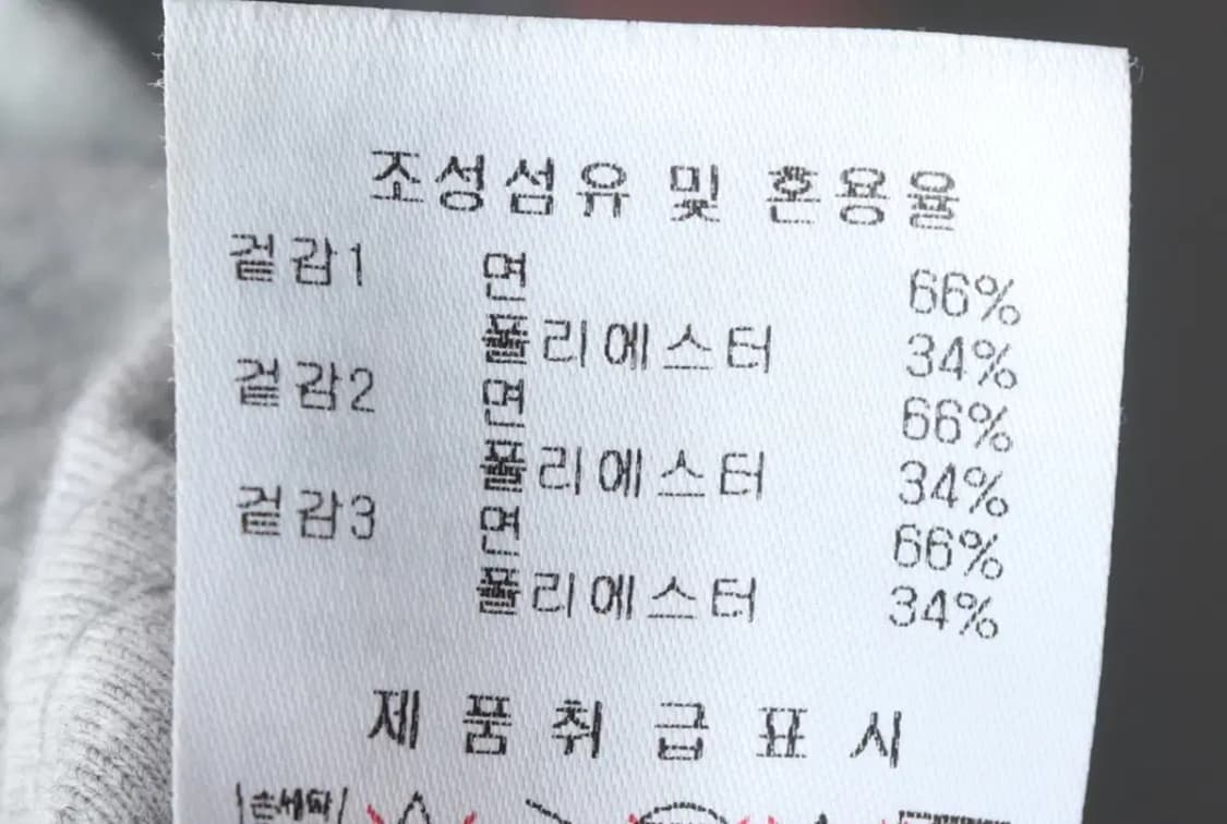 (M) 디스커버리 반팔 티셔츠 핑크 스트라이프-146D3 상품이미지8
