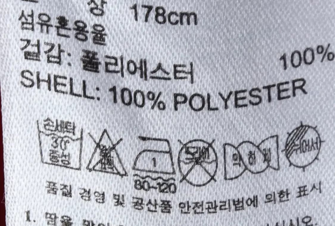 (L) 아디다스 반팔 티셔츠 뮌헨 유니폼-146D5 상품이미지8