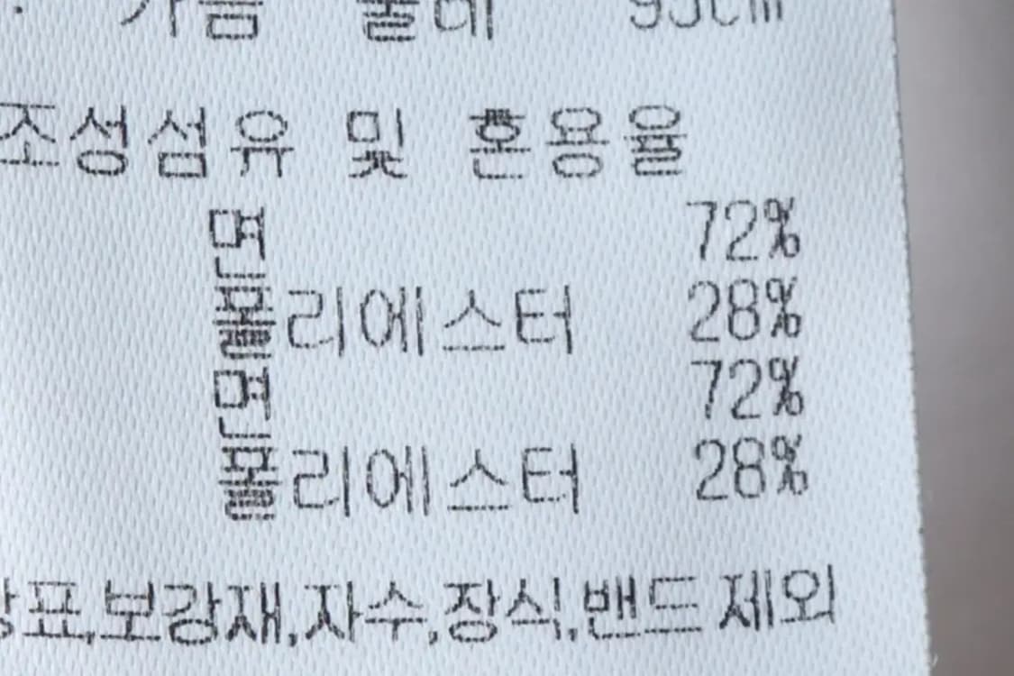 (M-L) MLB 엠엘비 반팔 티셔츠 화이트 LA 다저스-146D7 상품이미지8