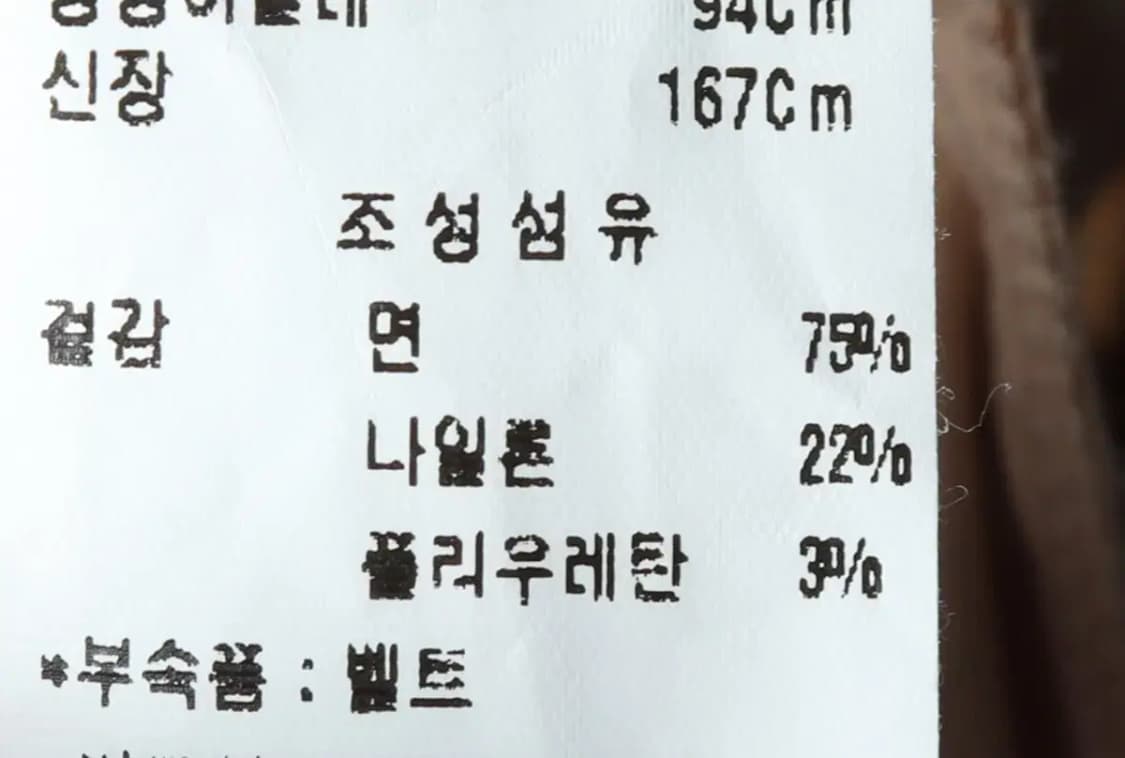 W(L) 브랜드빈티지 드레스 원피스 모조에스핀 베이지-14742 상품이미지8