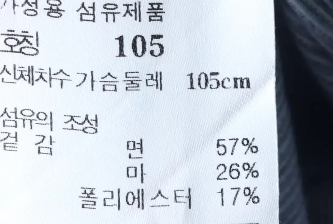 (XL) 헤지스 반팔셔츠 남방 린넨 마-14748 상품이미지7