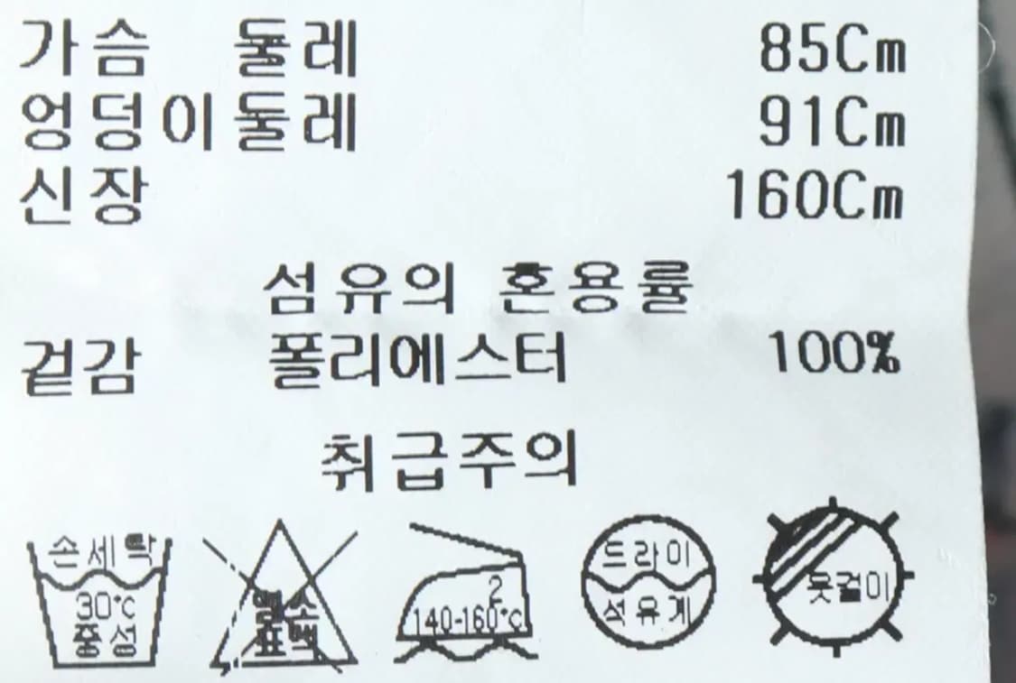 W(M) 브랜드빈티지 반팔셔츠 남방 쉬스미스 플라워-1474A 상품이미지6