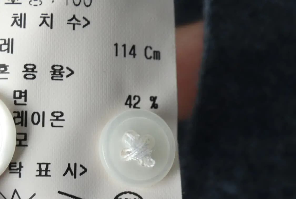 (L) 지오송지오 셔츠 남방 연블루 무지 솔리드-14750 상품이미지6