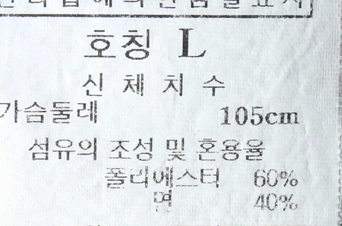 (L) 질스튜어트 셔츠 남방 스트라이프 패턴-14751 상품이미지6