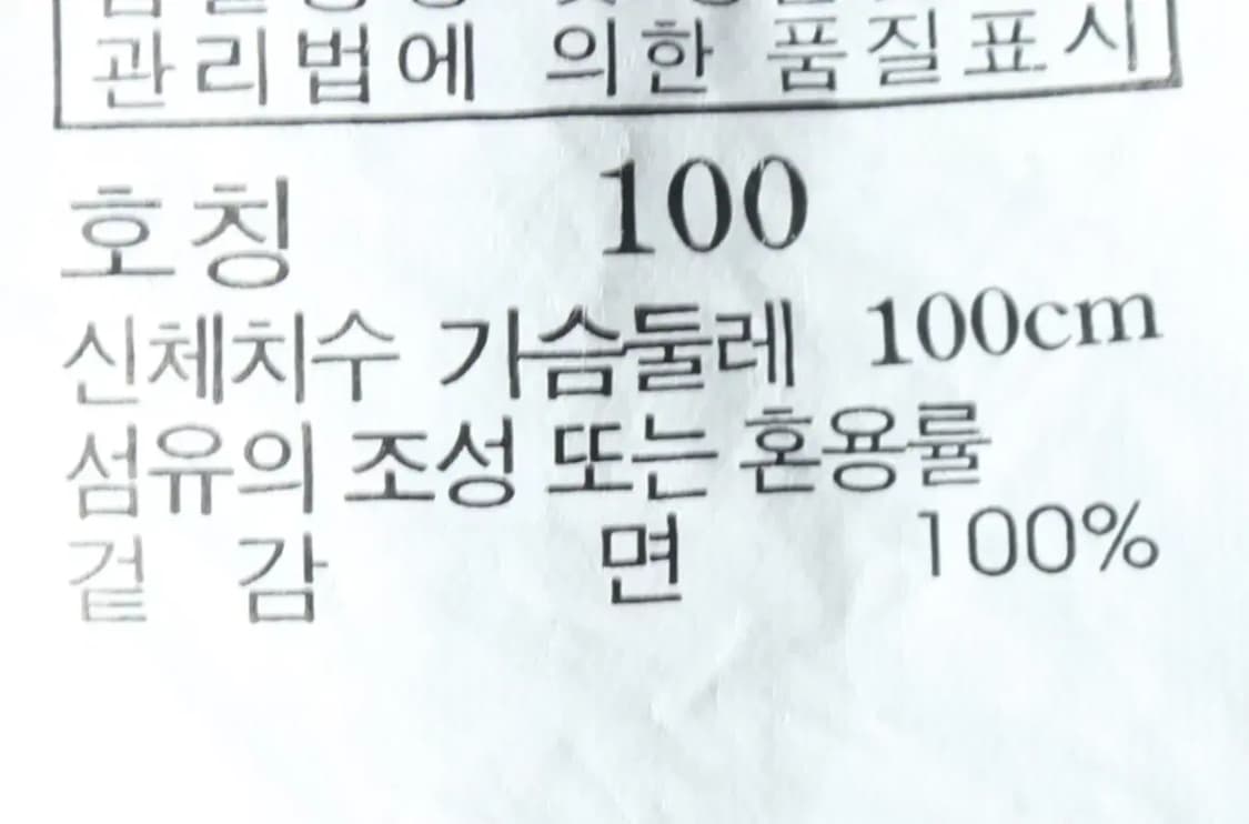 (L) 헤지스 반팔 카라 티셔츠 브이넥 아이보리-14753 상품이미지7