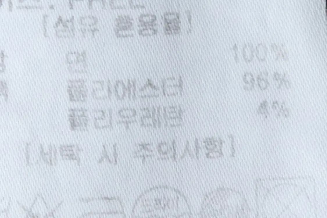 W(F) 브랜드빈티지 반팔 티셔츠 럭키슈에뜨 럭슈-146F5 상품이미지6