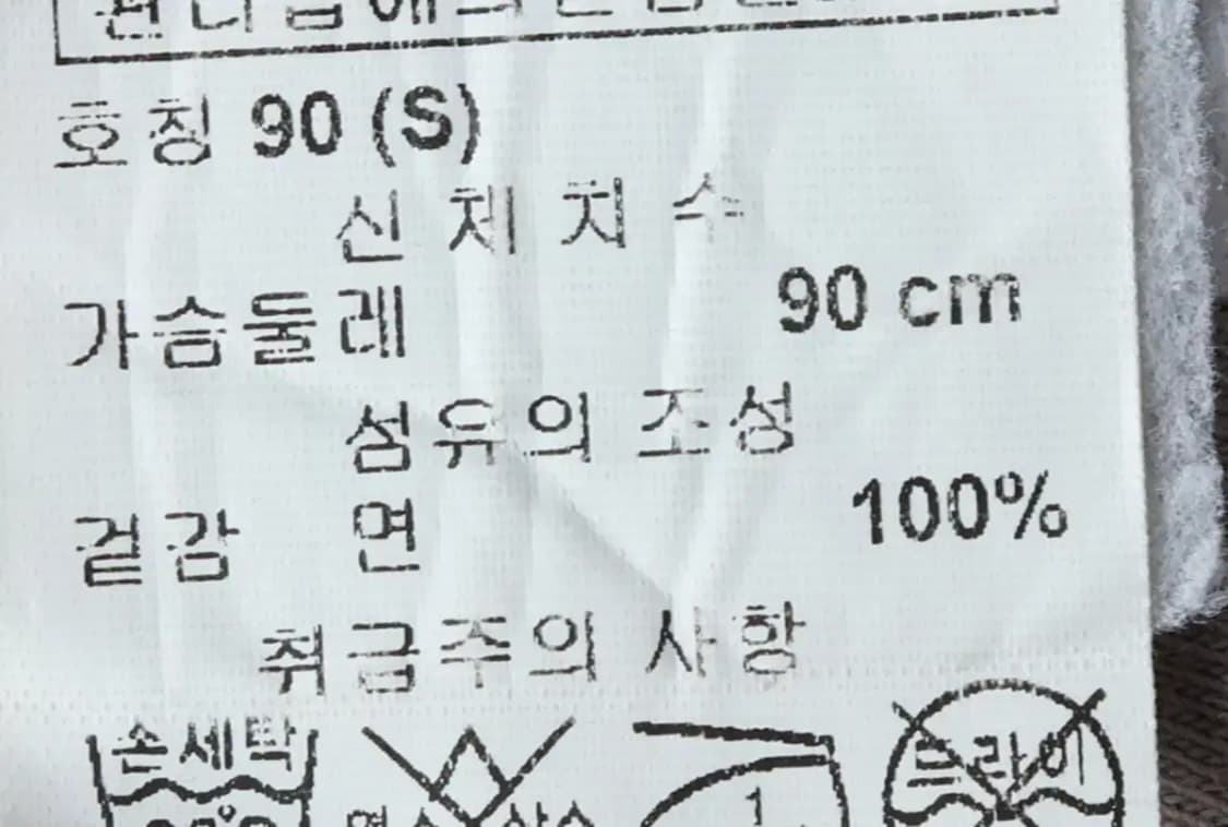 (S) 아르마니 반팔 티셔츠 그레이 날개 올드스쿨-146F6 상품이미지7