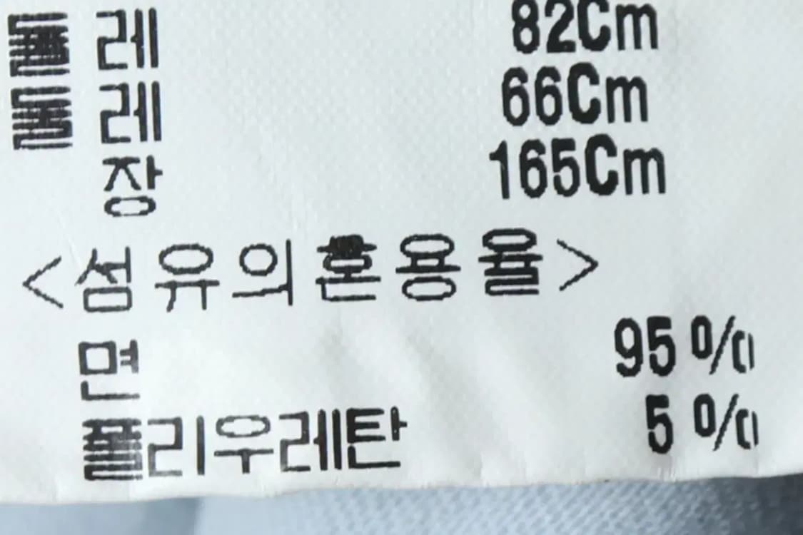 W(S) 띠어리 반팔 티셔츠 반폴라 연블루-146F7 상품이미지6