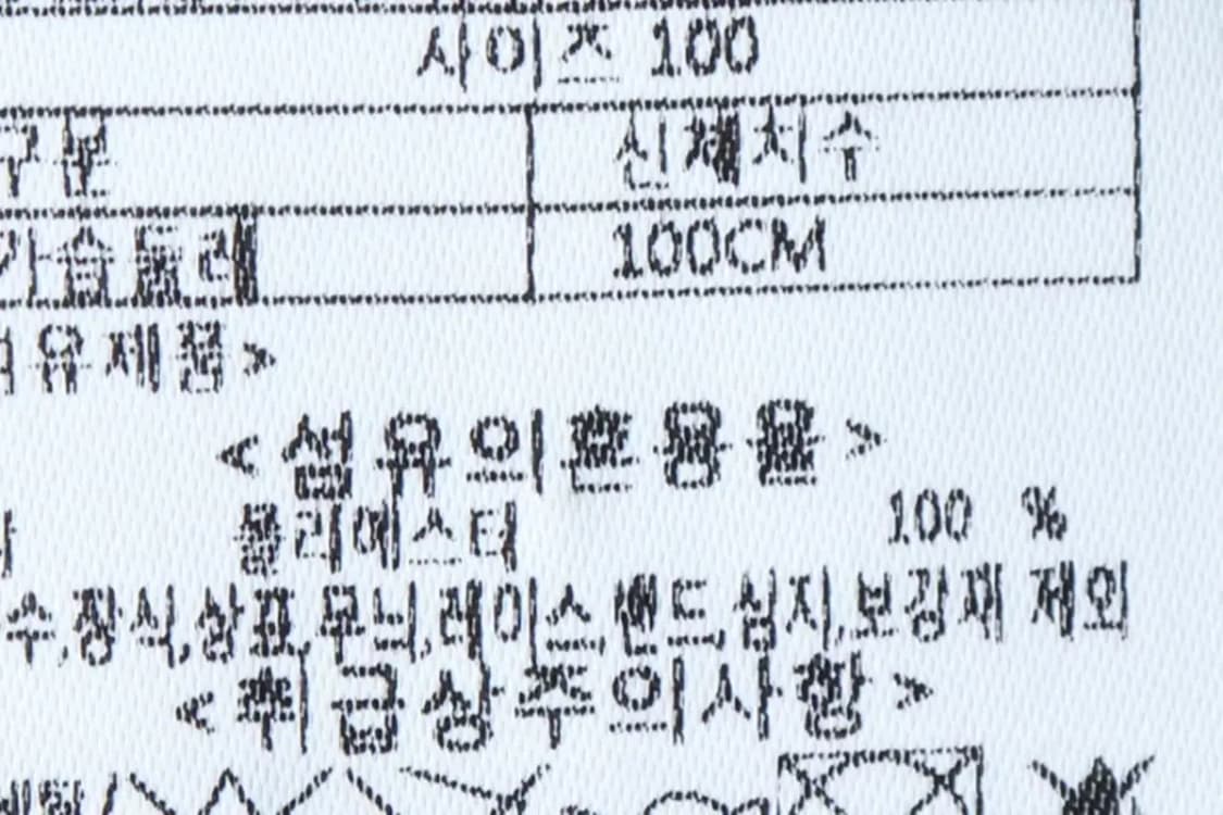 (L) 블랙야크 반팔 카라 티셔츠 기능성 카키-14708 상품이미지6