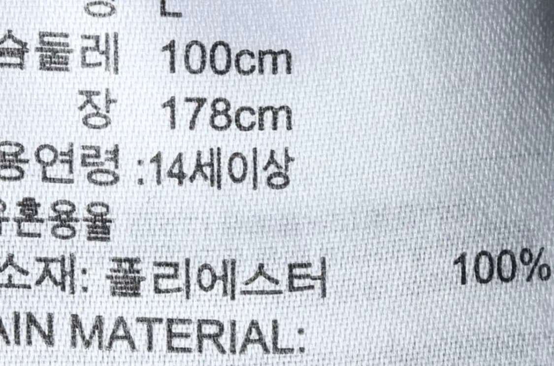 (L) 아디다스 반팔 티셔츠 기능성 네이비-14709 상품이미지7