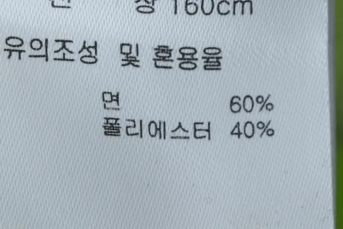 W(S) 바스키아 반팔 티셔츠 새상품 형광-14713 상품이미지2