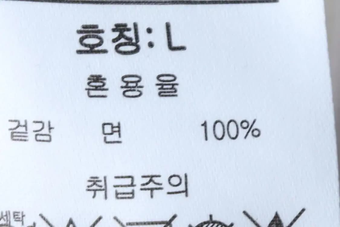 (L) 그루브라임 반팔 티셔츠 화이트 펭귄 올드스쿨-1471E 상품이미지8