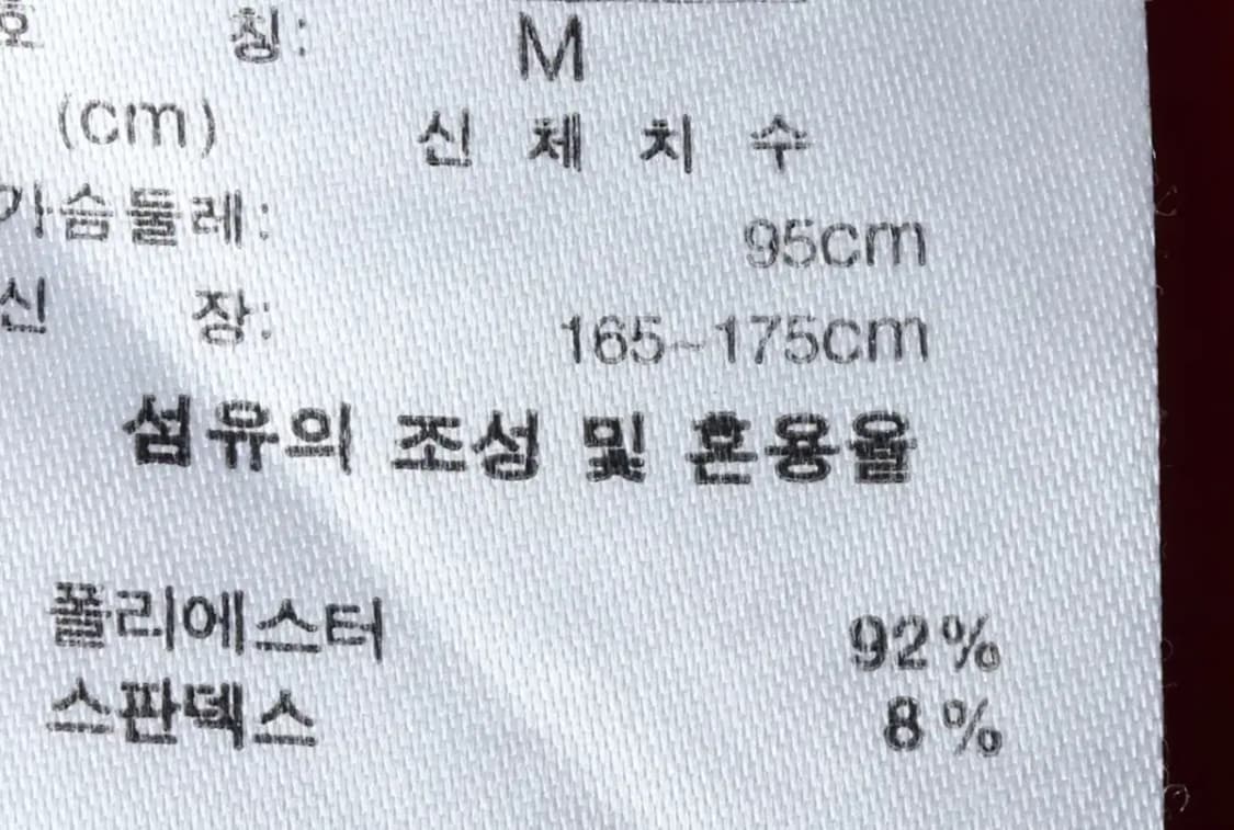 (M) 퓨마 반팔 티셔츠 런닝 기능성 레드-14721 상품이미지6