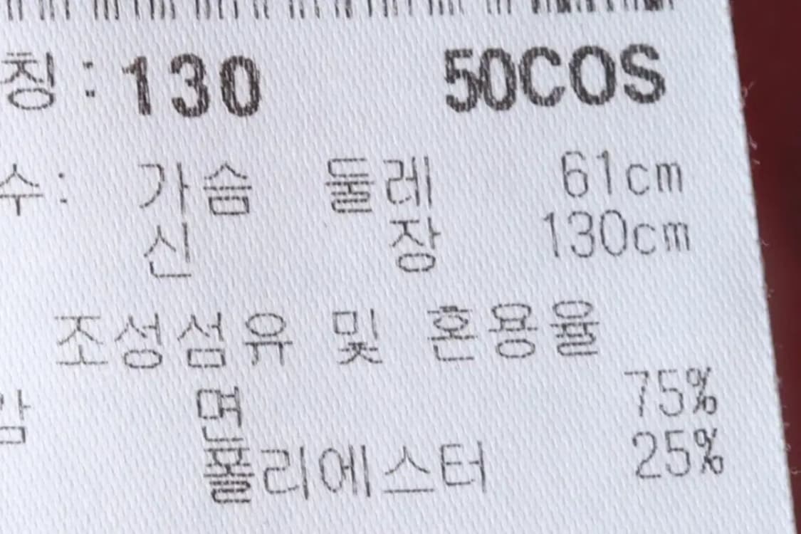 W(F) MLB 엠엘비 반팔 티셔츠 아동 키즈 양키스-14723 상품이미지7