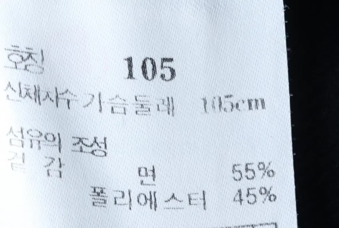 (XL) 헤지스 반팔 티셔츠 기능성 네이비 테니스-14728 상품이미지8