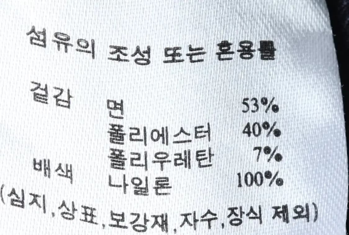 W(L) 손정완 반팔 티셔츠 부 네이비 레터링-14729 상품이미지7