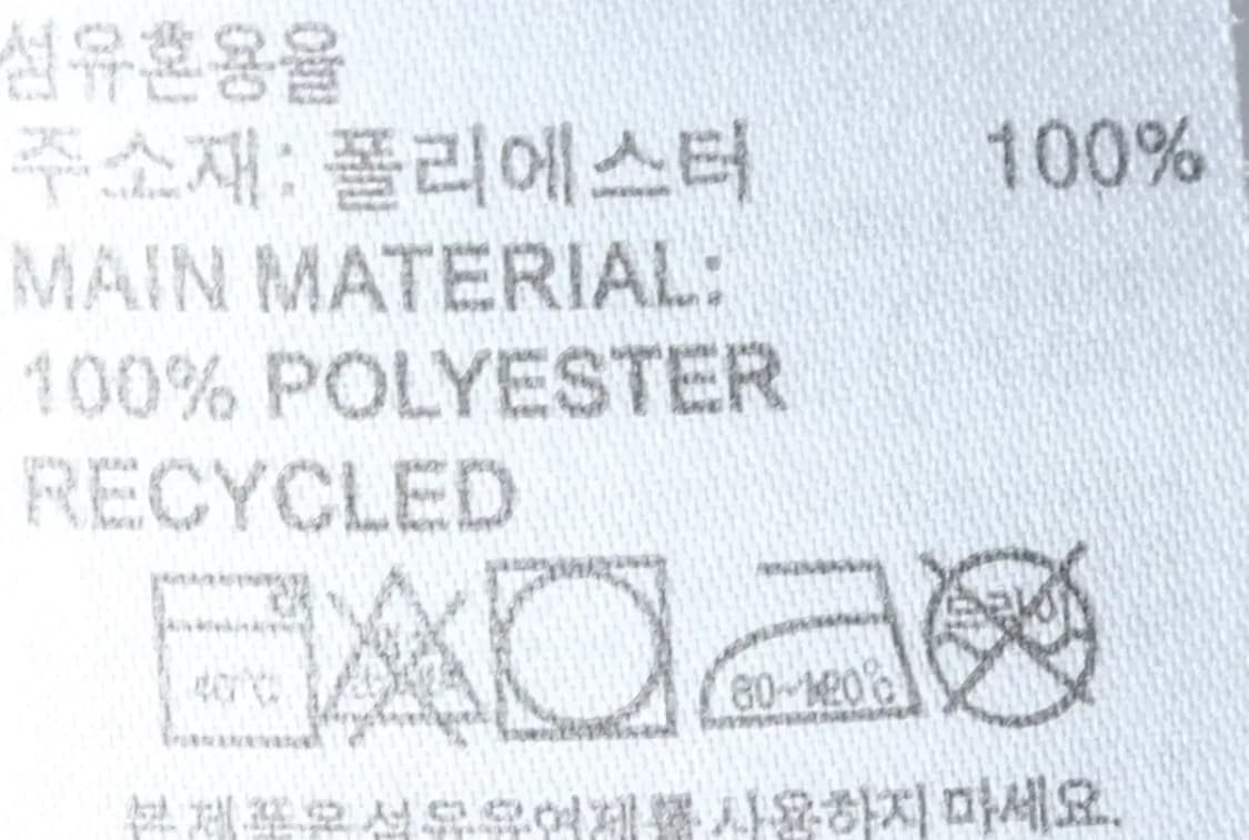 (L) 아디다스 반팔 티셔츠 기능성 화이트-1472D 상품이미지7