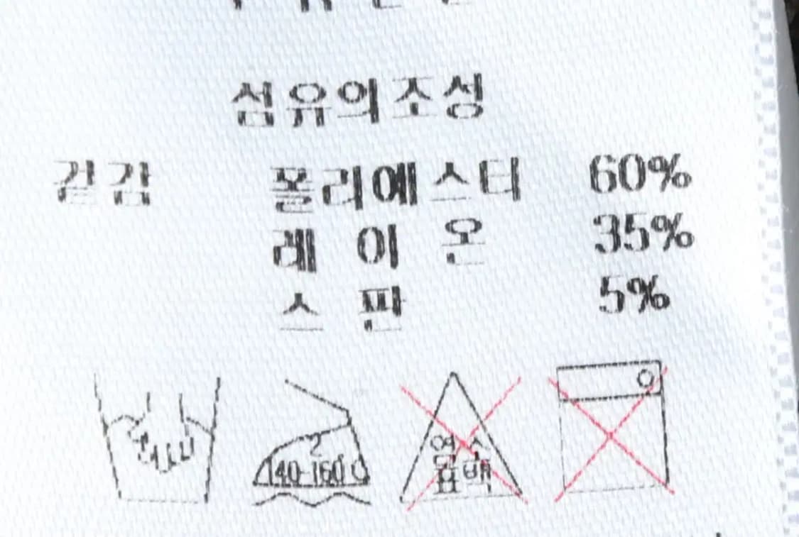 W(F) 브랜드빈티지 드레스 원피스 에고이스트 민소매 유니크-14736 상품이미지8