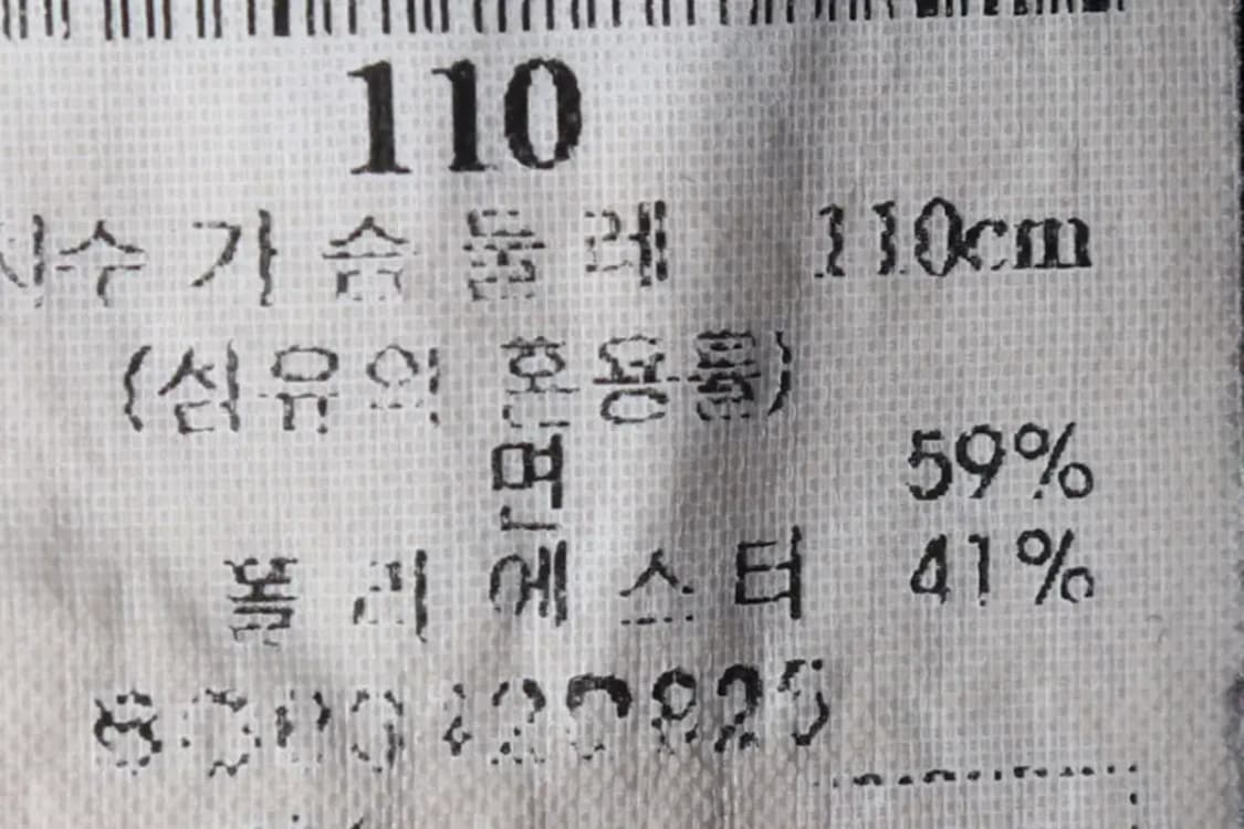 (2XL) 빈폴 반팔 티셔츠 빅사이즈 기능성 나그랑-145AB 상품이미지7