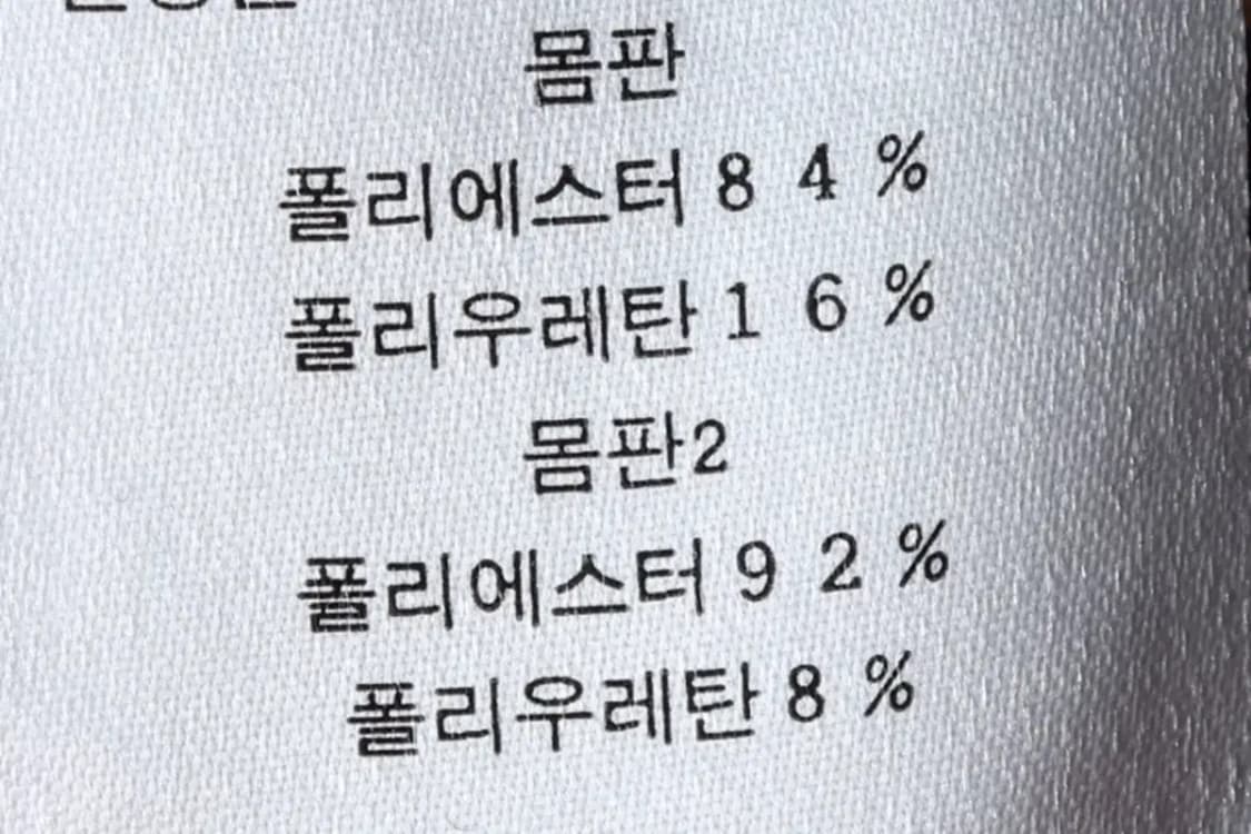 (S-M) 언더아머 반팔 티셔츠 기능성 패턴-145AD 상품이미지8