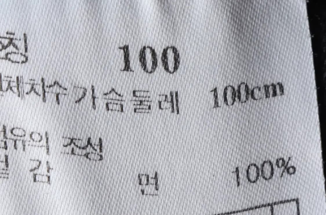 (L) 헤지스 반팔 티셔츠 스트라이프 블랙-145B8 상품이미지7