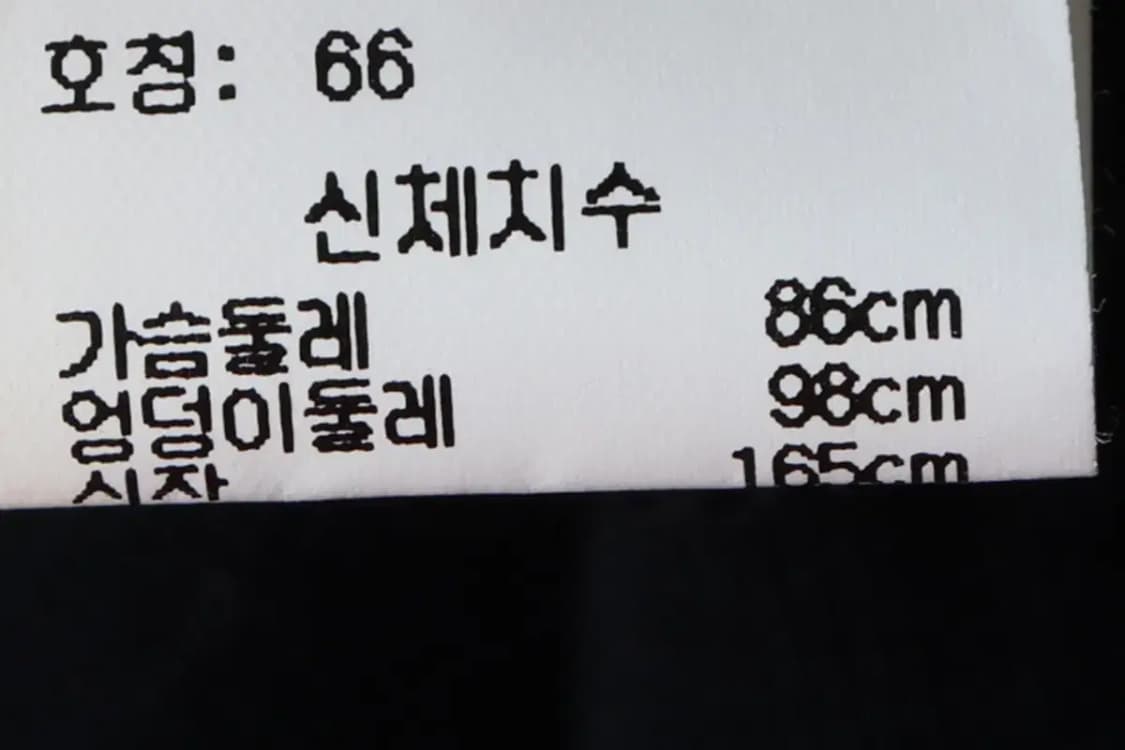 W(L) 코데즈 컴바인 반팔 티셔츠 년대 민소매 락티-145B9 상품이미지7
