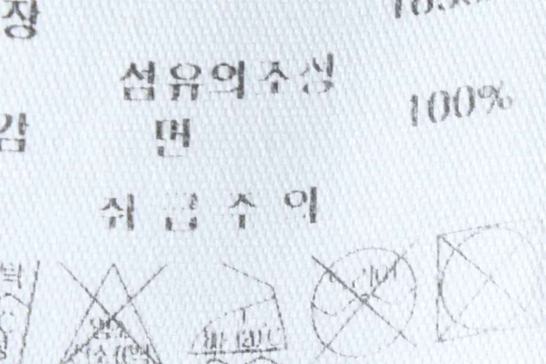 (XL) 펜필드 반팔 티셔츠 블루 올드스쿨-1478C 상품이미지8
