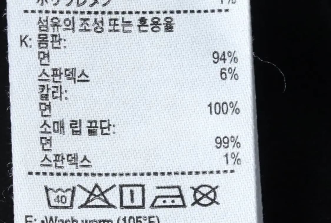 (S-M) 라코스테 반팔 카라 티셔츠 블랙 올드스쿨-14793 상품이미지7