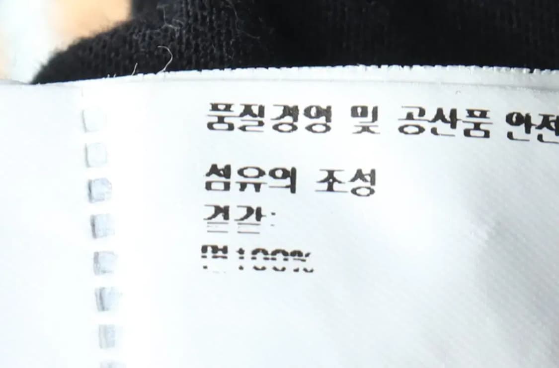 W(M-L) 브랜드빈티지 반팔 티셔츠 자라 블랙 한정판-1479B 상품이미지7