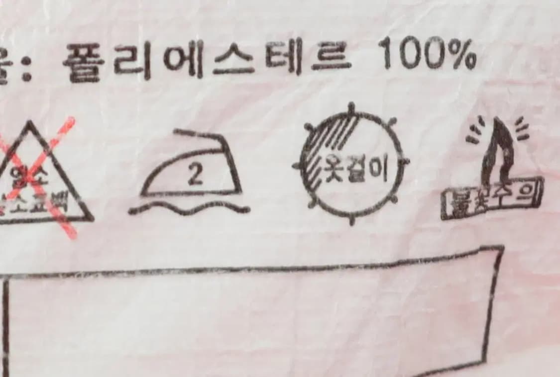 (L) 브랜드빈티지 반팔 티셔츠 맨유 박지성 한정판-147F8 상품이미지8